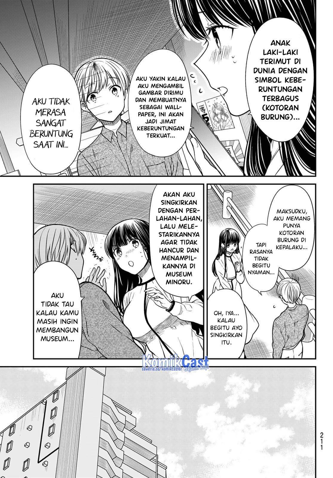 Danshi Koukousei wo Yashinaitai Onee-san no Hanashi